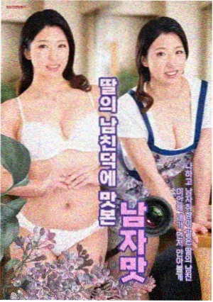 漫长的季节 剧集海报
